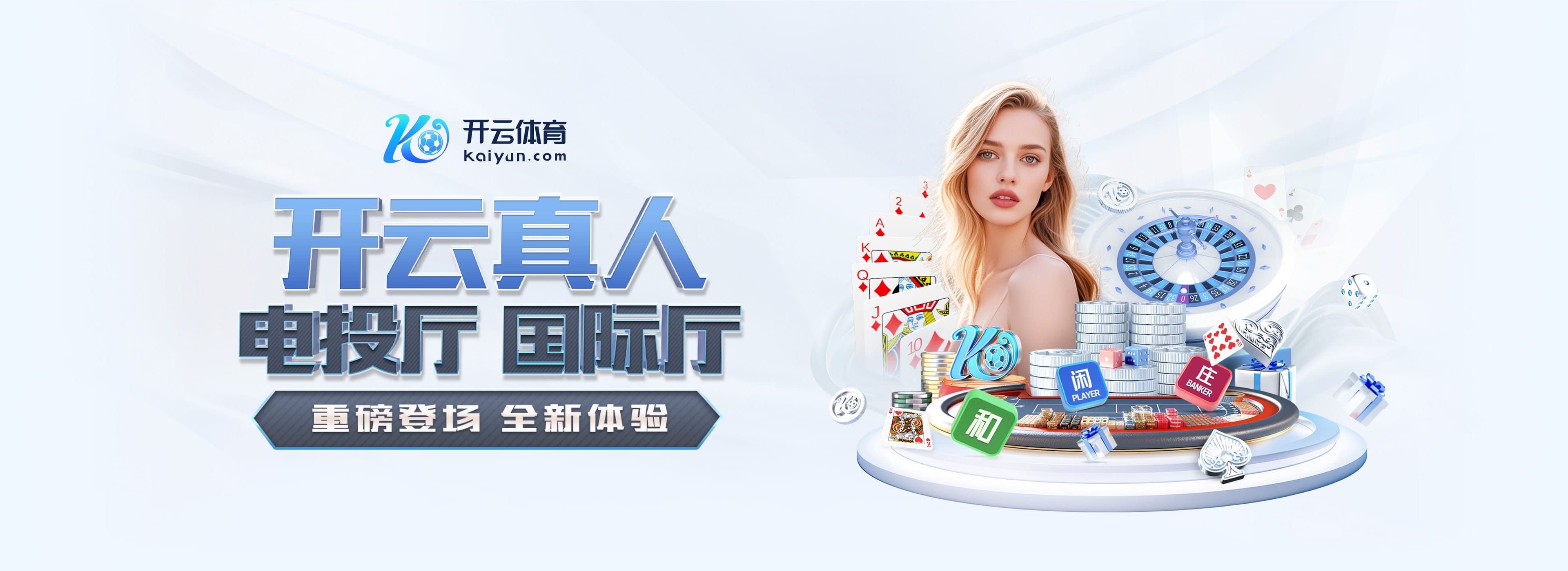 德转盘点“被诅咒的转会”:阿扎尔→皇马、桑乔→曼联在列